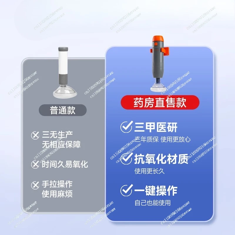 Heimlich First Aid Anti-choking Apparatus Throat Negative Pressure Attractor Anti-choking Apparatus