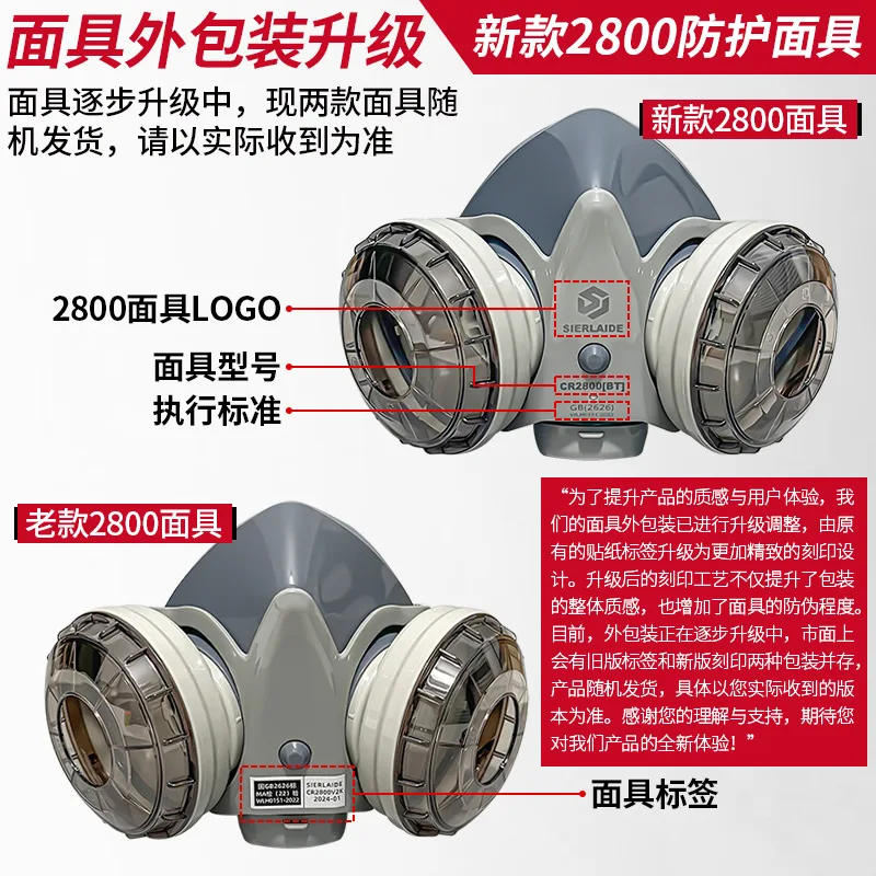 Japan Chongsong dust mask u2k filter element anti-industrial dust shipyard electric welding coal mine special mask 280