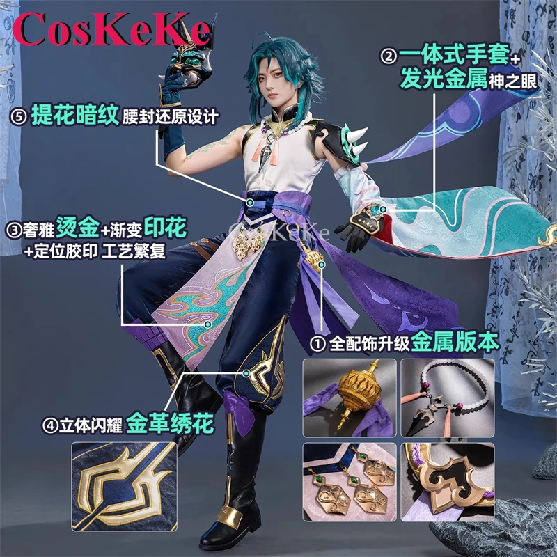 CosKeKe Xiao Cosplay Hot Game Genshin Impact Costume V2.0 Fashion Handsome Combat Uniform Men Activity Party Role Play Clothing