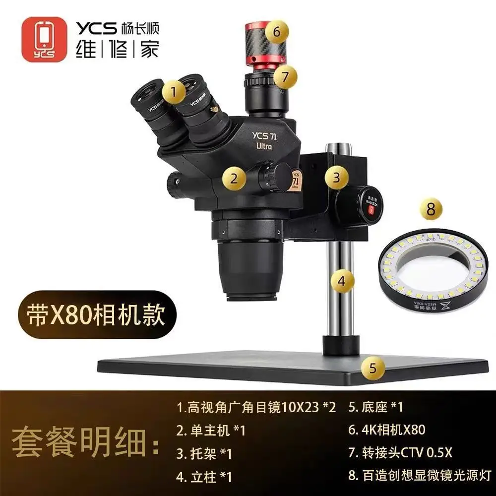 Yang Changshun Main…