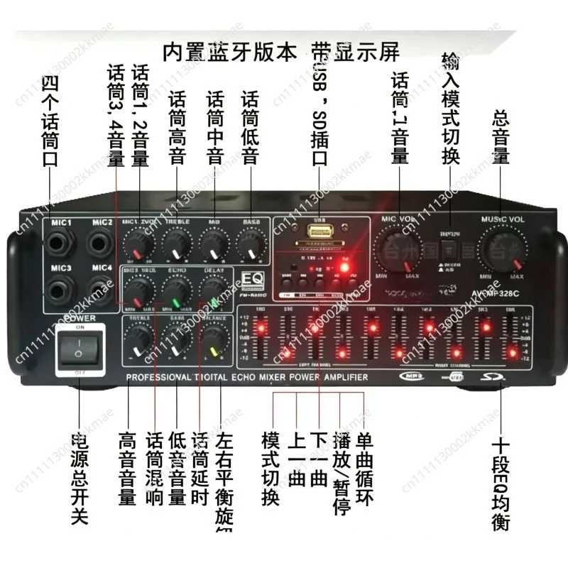 AV-MP326BT Bluetooth power amplifier, high power EQ equalizer 12V square dance FM outdoor power amplifier