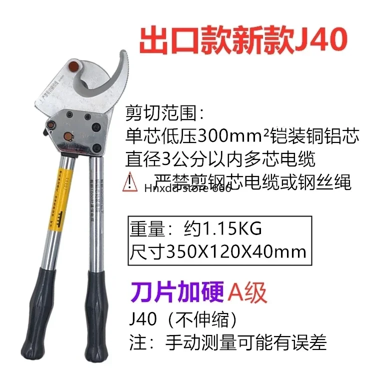 Kabelschaar Koperen Aluminium Stalen Streng Schaar