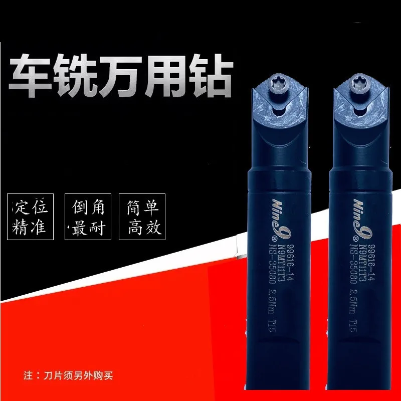 Taiwan original milling universal drill 99616-14 SB16-CT-15 chamfered engraved end face V