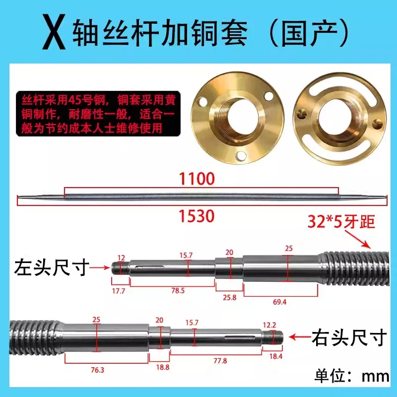 Turret Milling Machine Screw Fittings Copper Sleeve Table X axis Y axis Z axis Jyoda Copper Nut Cap