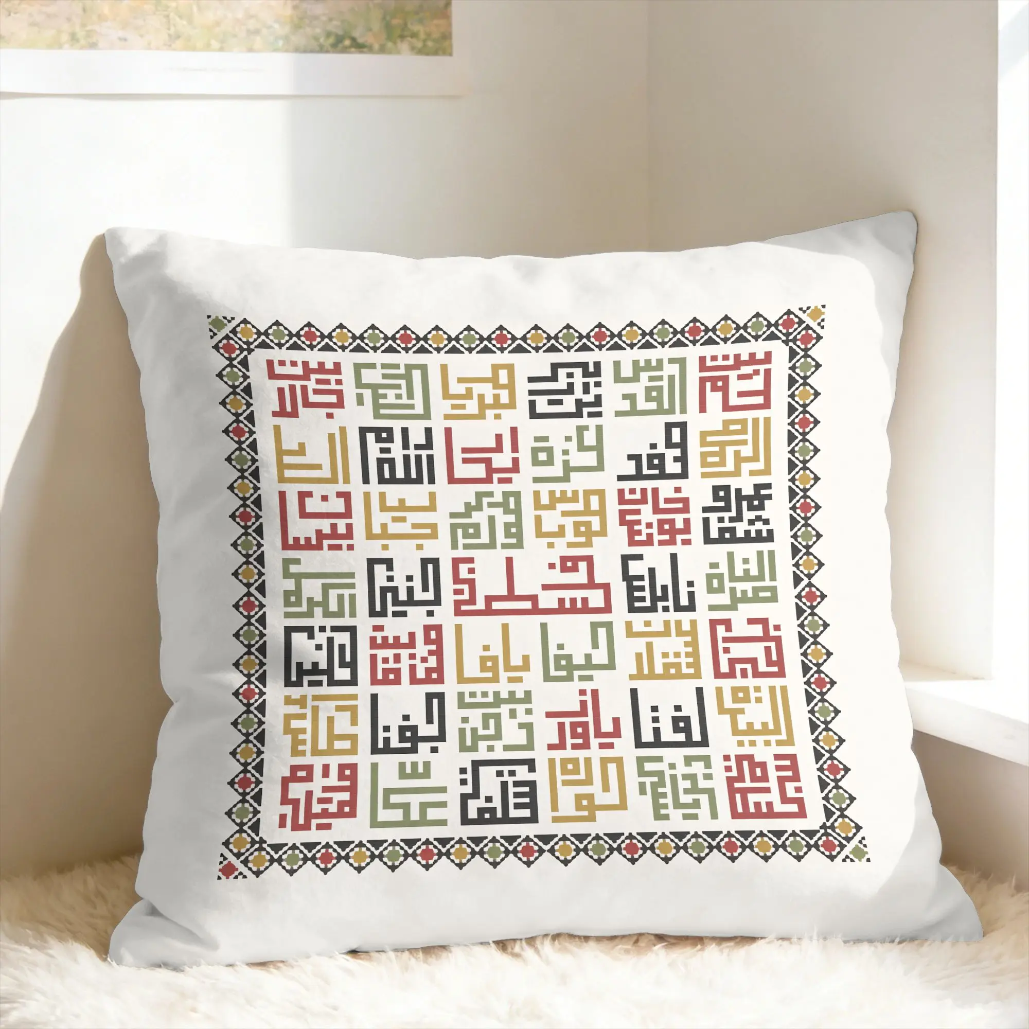 Palestine Cities Names Arabic Realistic Embroidery Art Pillow Cover  Vintage Pillow Case For Sofa Bedroom Cushion Cover Gift