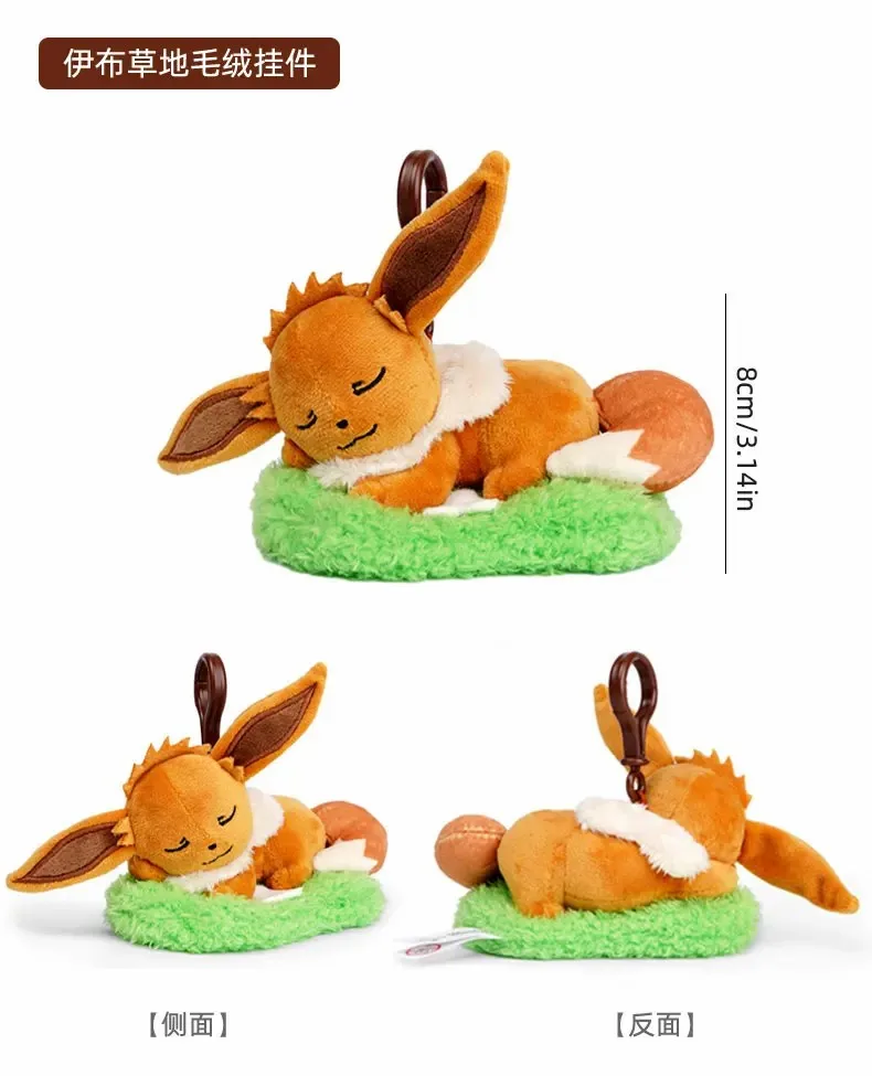 Echte Pokemon Eevee Umbreon Espeon Kawaii Plüsch Spielzeug Anhänger Schule Tasche Rucksack Anhänger Schlüssel Ring Puppe Geburtstag Weihnachten Geschenk – Detail 12