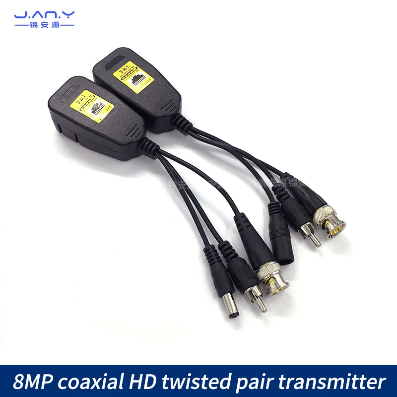 

Передатчик питания аудио и видео, коаксиальный сетевой кабель HD 8 Мп, передатчик относится к головке BNC для общей передачи