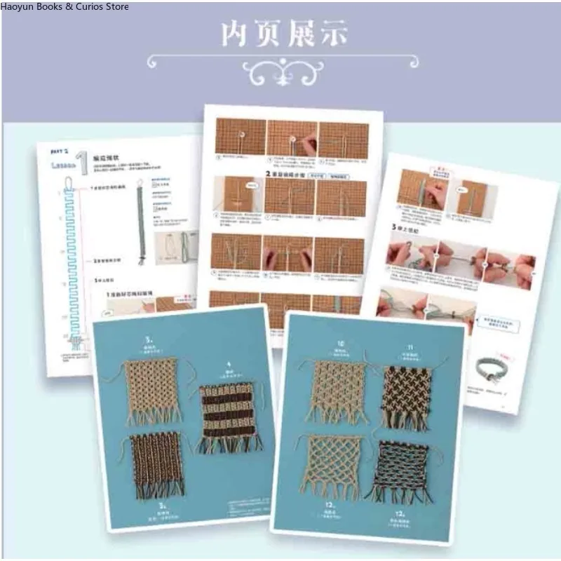 Hand Knitted/ Hand Crocheted/ DIY /Handicraft 、Macrame for Beginners: Versatile Knotting Projects、A Cord Craft Book