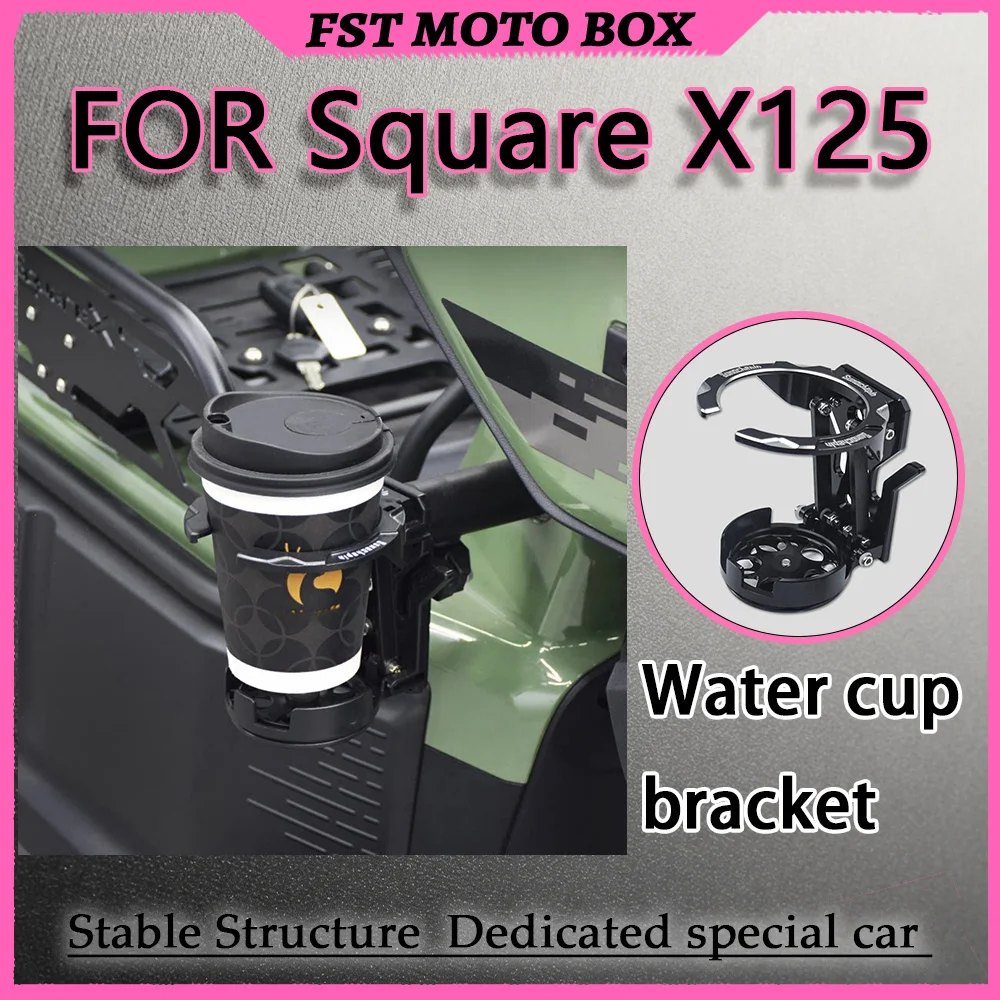 FOR All-Terrain Clamp-Type Drink Container Mount No-Cut Cup Rack Refit Components for Square X125 Stable And Versatile