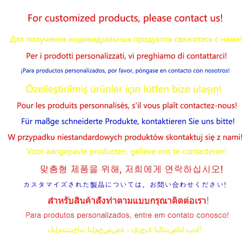 

For customized products, please contact us!