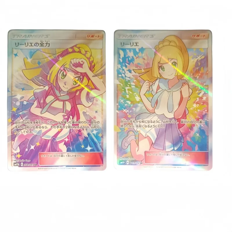

PTCG Diy SR Lillies Full Force Самодельная аниме-карточка с рисунком мультфильма Sm11b Замена еды в стиле фэнтези Диагональная флэш-карта