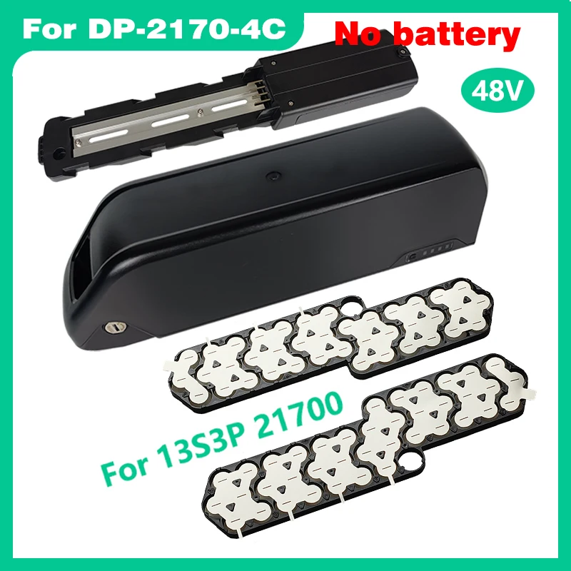 DP-2170-4C Empty E-Bike Battery Case for 39-40pcs 21700 36V/48V Battery Pack Downtube Empty Box Without Battery