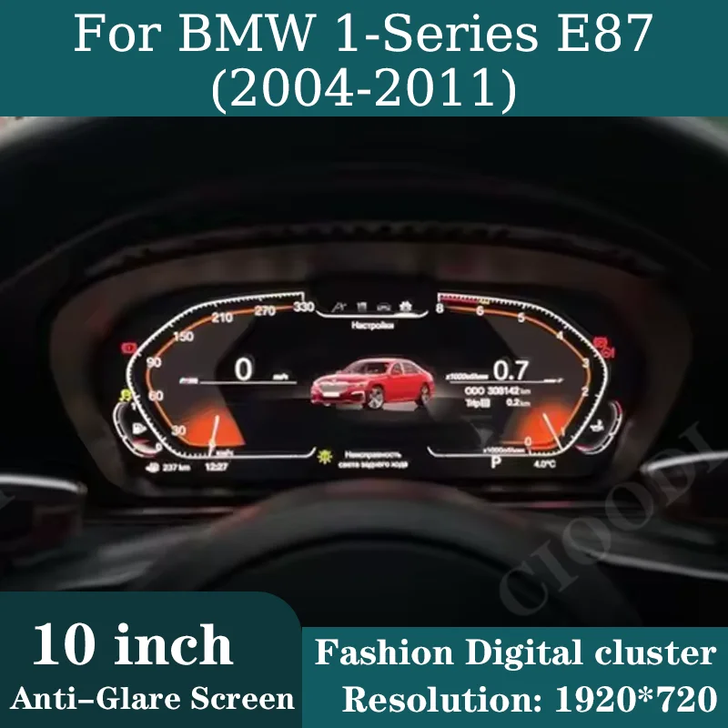 

Цифровая приборная панель для BMW 1 серии E87 2004-2011, приборная панель автомобиля, спидометр, виртуальный кабин, кластерный счетчик, экран CarPlay