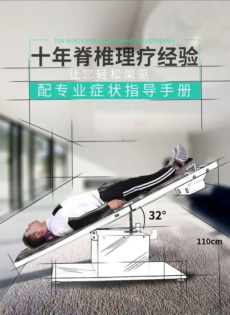 Новая бытовая автоматическая кровать для кормления позвоночника, семейная версия, карточная кровать, шейкеры с перевернутой коррекцией позвоночника1001
