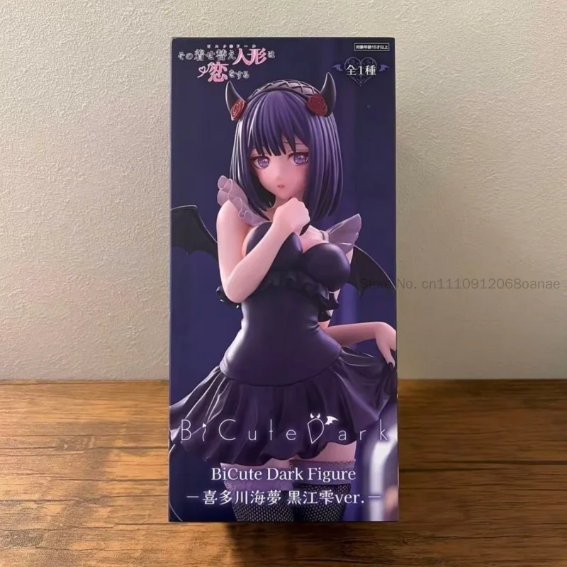In Stock FuRyu Original Genuine Anime My Dress-Up Darling Kitagawa Marin Kuroe Shizuku 25cm Model Toys BiCute Dark Figure Gift