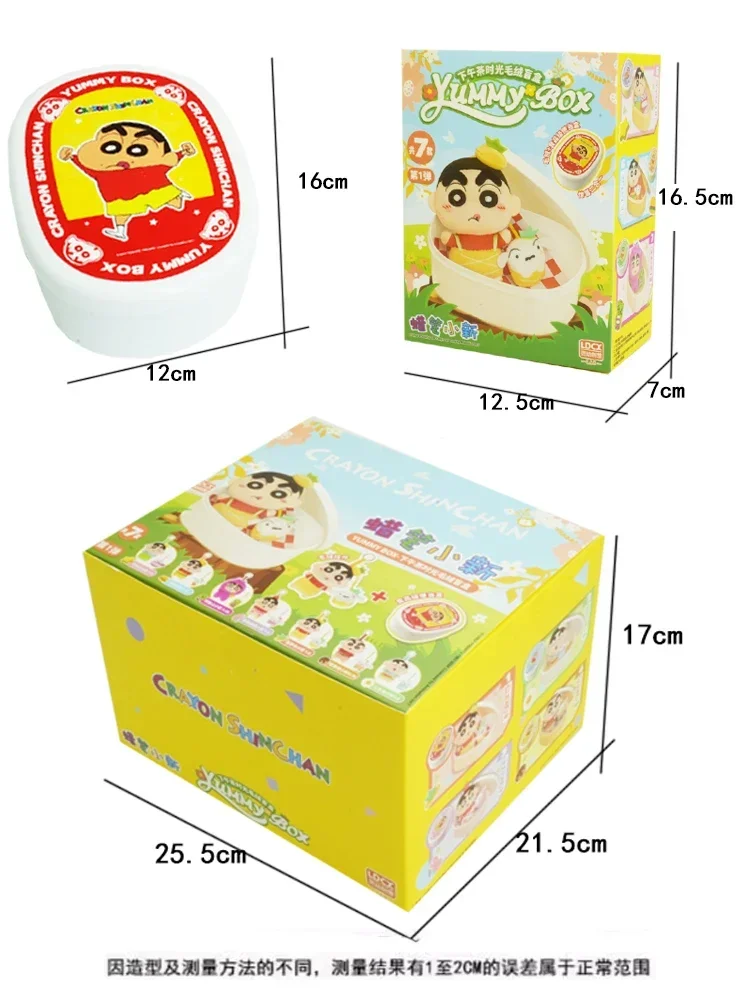 Crayon Shin-Chan Yummy Box Blind Box Afternoon Tea Time Lunch Box Stuffed Toys Peripheral Doll Pendants Doll Mystery Box Gifts