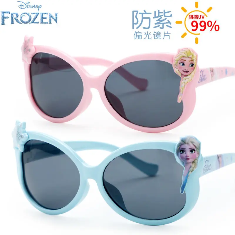 

Frozen Animation Peripheral Elsa Anna Children's Polarized Anti-UV Cute Kawaii Style Girls Baby Sunglasses Gift Wholesale