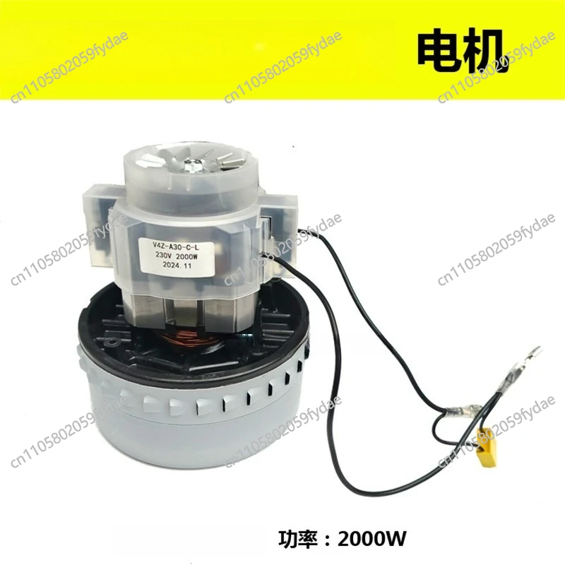 High-Pressure Washer Car Wash Machine Wall-Mounted Vacuum Motor 2000W