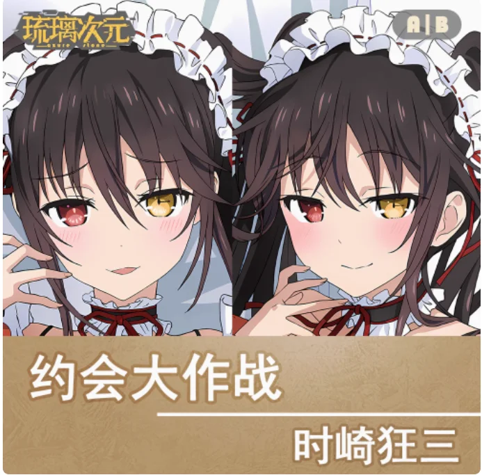 

Аниме DATE A LIVE II Tokisaki Kurumi сексуальная дакимакура обнимающая наволочка для тела наволочка отаку наволочка постельные принадлежности LLCY