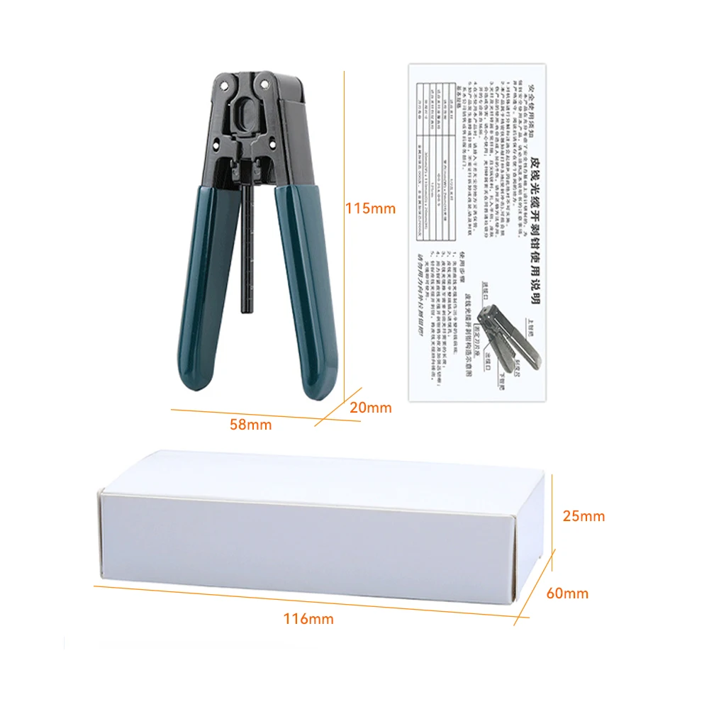 อุปกรณ์ปอกสายไฟเบอร์ออฟติก fcst 3.1*2มม. อุปกรณ์ปอกสายไฟเบอร์ออปติกคีมปอกสายไฟเบอร์