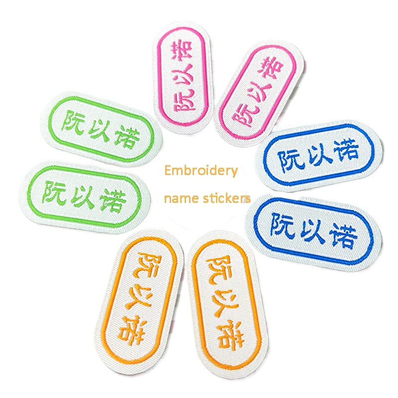 

Customized Children's Name Tag Lable Sewing On Bag Clothes For Kids Embroidery Custom Sew Name Pendant Label