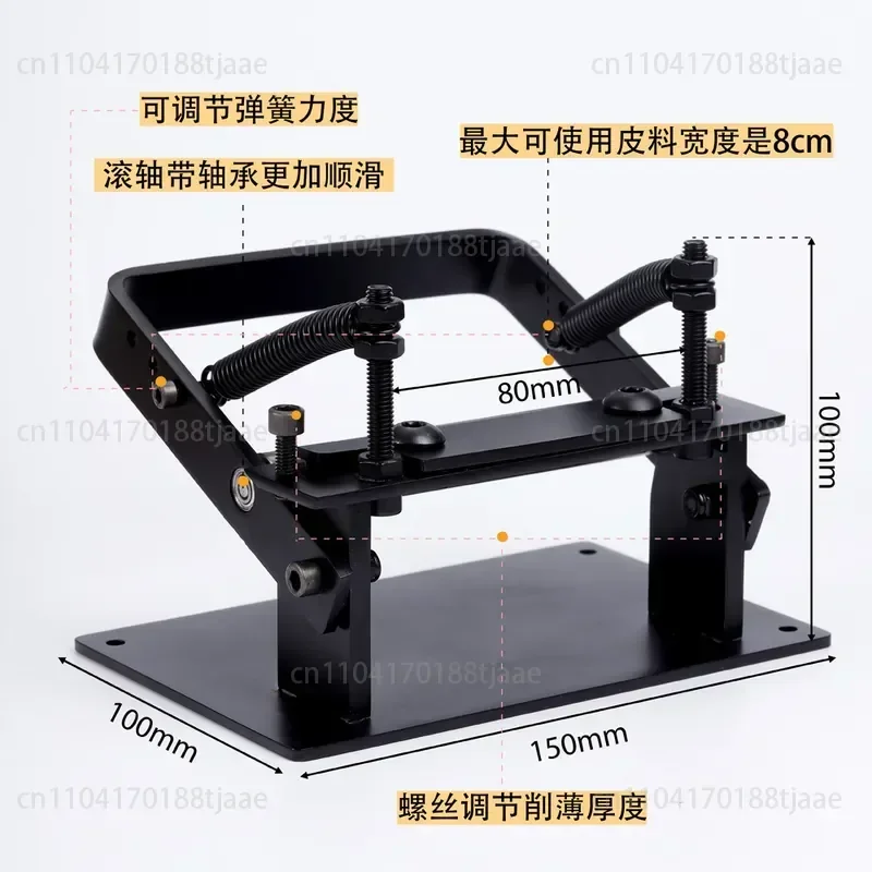 NewBlack Leather Thinning Machine with Bearings Handmade DIY Leather Shovel Thin Vegetable Tanned Leather Cowhide Thinning Knife
