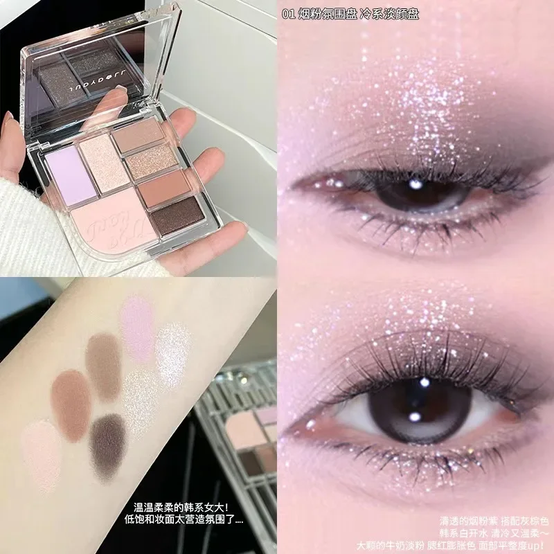 لوحة ظلال عيون جوديدول 7 ألوان محمولة غير لامعة لامعة بيرليسسينت لامعة أحمر الخدود مسحوق مكياج عيون سموكي مستحضرات تجميل 8.3 جرام #3