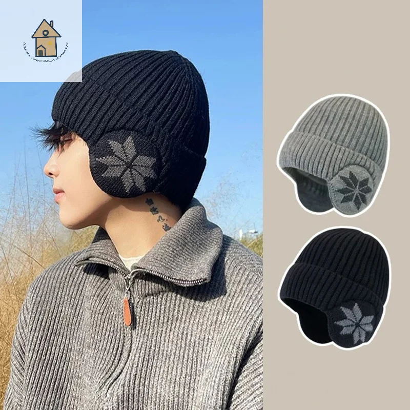 

New Winter Warm Plush Knit Cap Benines Snow Fashion Skulies Cap For Both Men And Women Outdoor Cold Protective Ear Round Cap