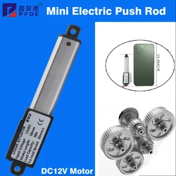 Micro Linear Thrust Actuator Mini Electric Cylinder Push Rod DC12V 6.4-188N Reciprocating Motor Remote Automation Mini Elevator