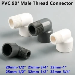 1~8Pcs 20/25/32mm To 1/2