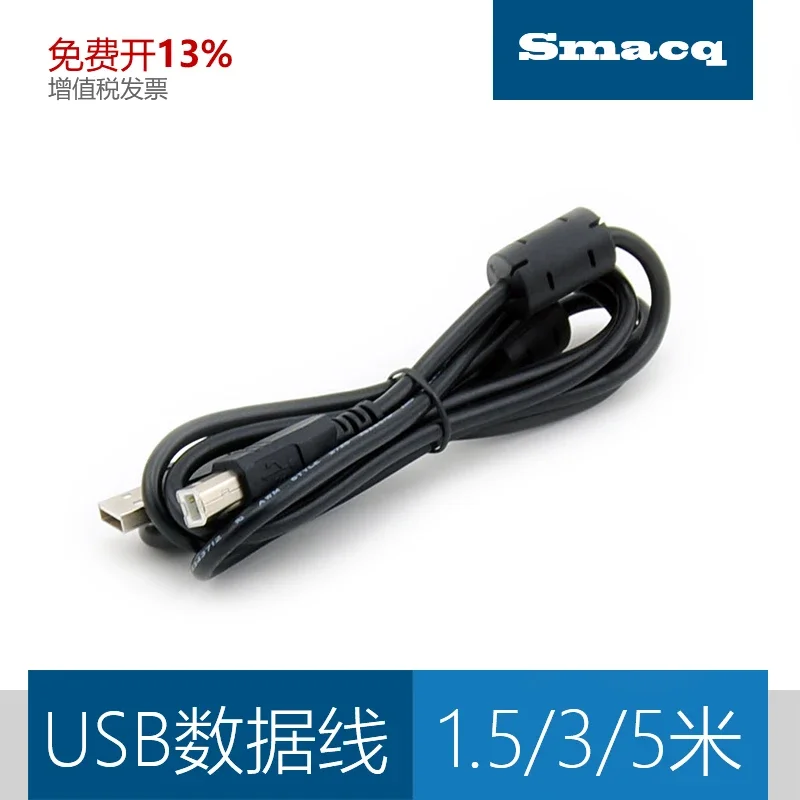 

Аксессуары для карт сбора данных Smacq Соединительный кабель USB-интерфейс Кабель для передачи данных 1,5 м/3 м/5 м Опционально