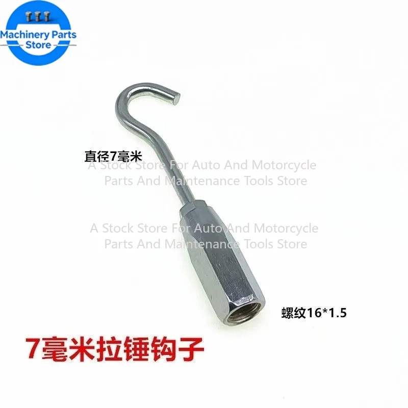 Sheet Metal Repair Machine Parts Meson Machine Parts Lock Head Gasket Pull Hammer