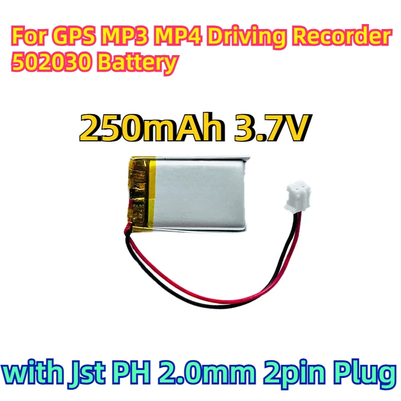 

For GPS MP3 MP4 Driving Recorder 502030 Battery 250mAh 3.7V Rechargeable Lithium Battery with Jst PH 2.0mm 2pin Plug