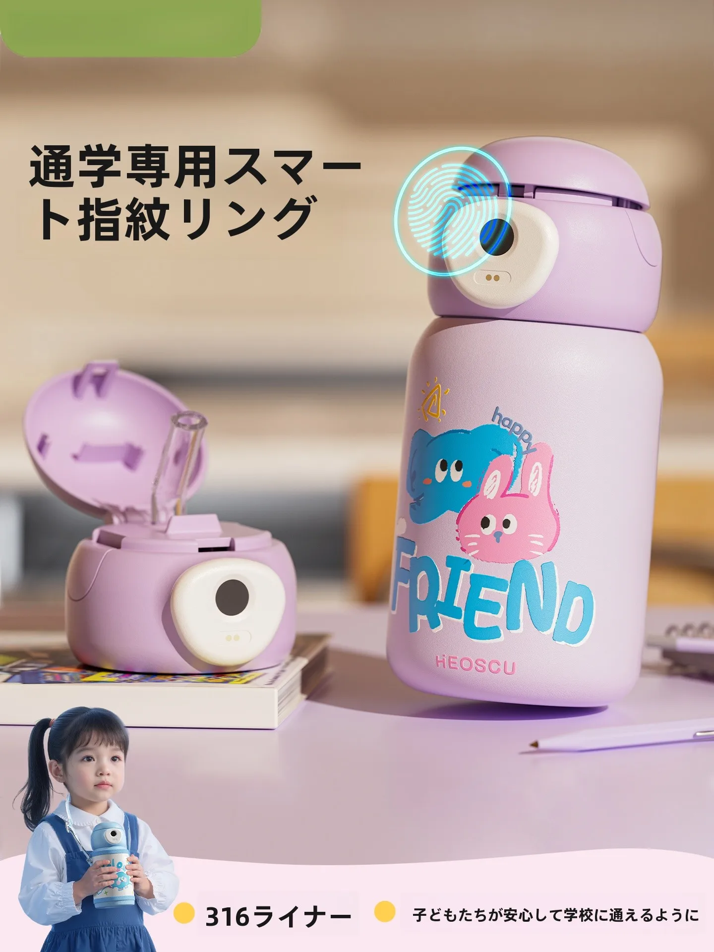 reconnaissance-d'empreintes-digitales-tasse-thermique-pour-enfants-special-scolaire-st-tasse-d'eau-m-cadeau-pour-etudiant-mot-de-passe-nouveau-modele-exterieur-tr