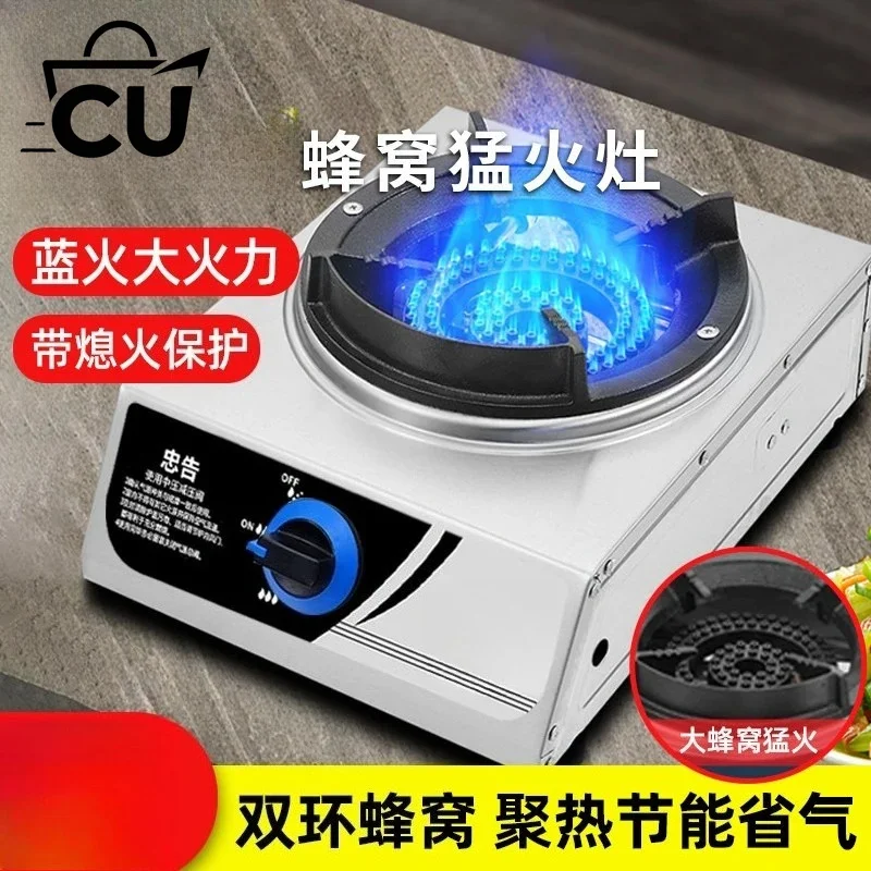 5.5KW  Medium And High Pressure Hotel Dedicated Hot Gas Stove Household Desktop