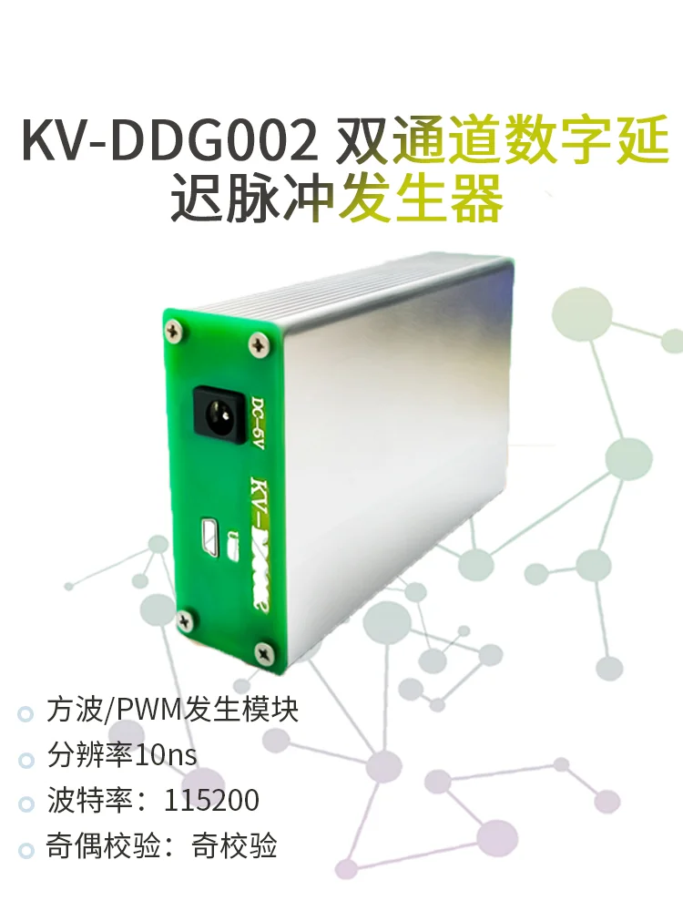 High Speed Narrow Pulse Digital Delay DDG Arbitrary PWM Square Wave Signal Generator Module 10nS DG535/645