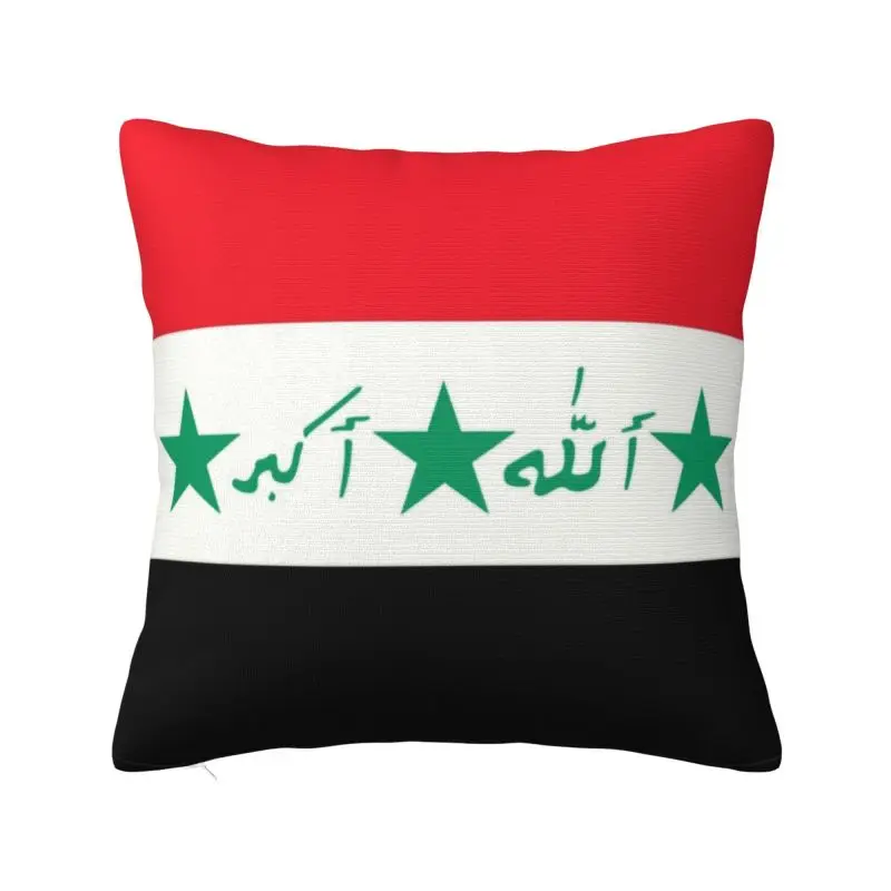 

Наволочка с флагом Ирака на заказ, 45x45 см, декор для дома, роскошная наволочка, бархатная наволочка