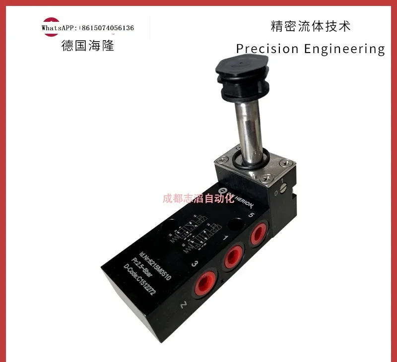 6215M0510 Low-temperature Plate Installation of German Hilong HERION Solenoid Valve-Aimei N-ORGREN Norgren