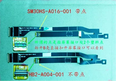 for Acer Hummingbird S3 screen cable S3-951-391-371 screen cable, display screen cable MS2346