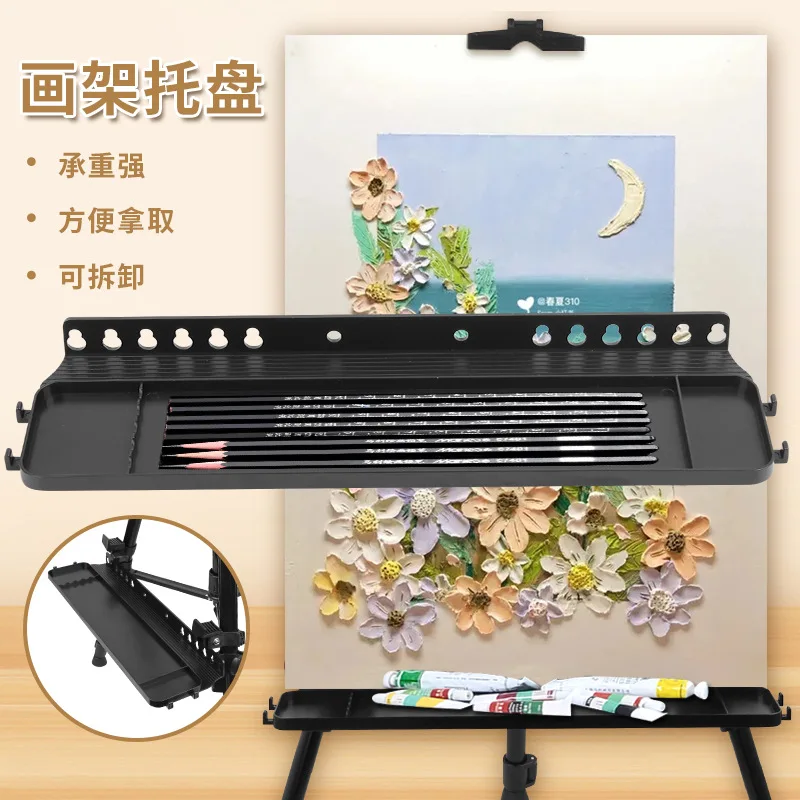 Folding Easel Tray, Convenient Hand-crank Tray for Art Students, Special Tool Tray for Sketching and Sketching