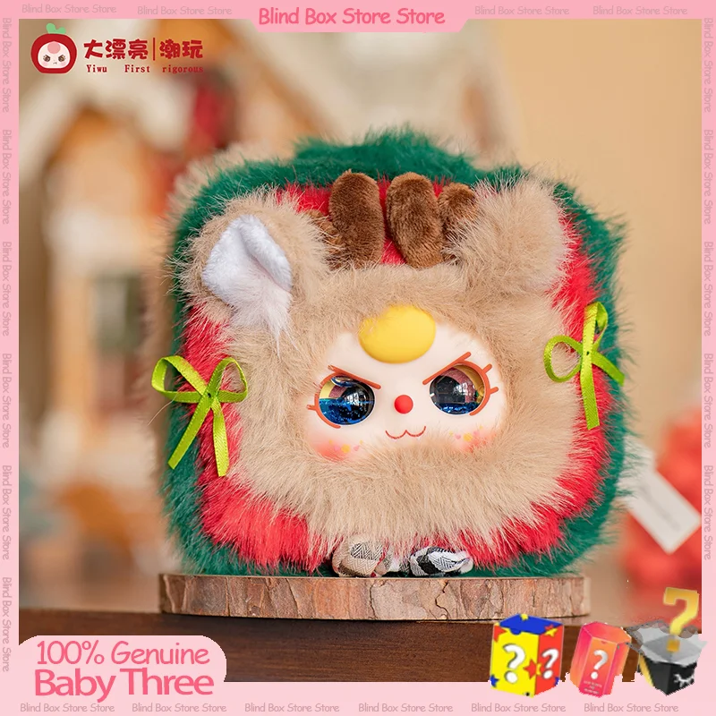 

Натуральная детская три шкатулки для драгоценностей, загадочная виниловая слепая шкатулка, кавайная модная игрушка, модный декор для рюкзака, подарок для девочки-сюрпризы