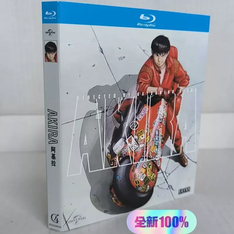 Anime Akira Brand New Unopened Box Blu-ray Disc