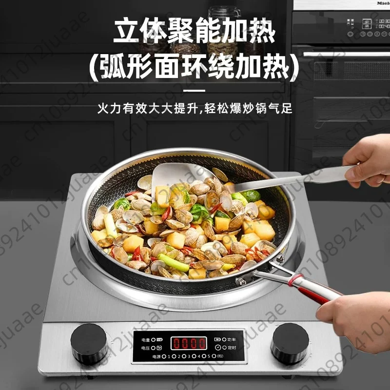 Concave induction cooker household 5000 high-power full set of cooking battery cooker