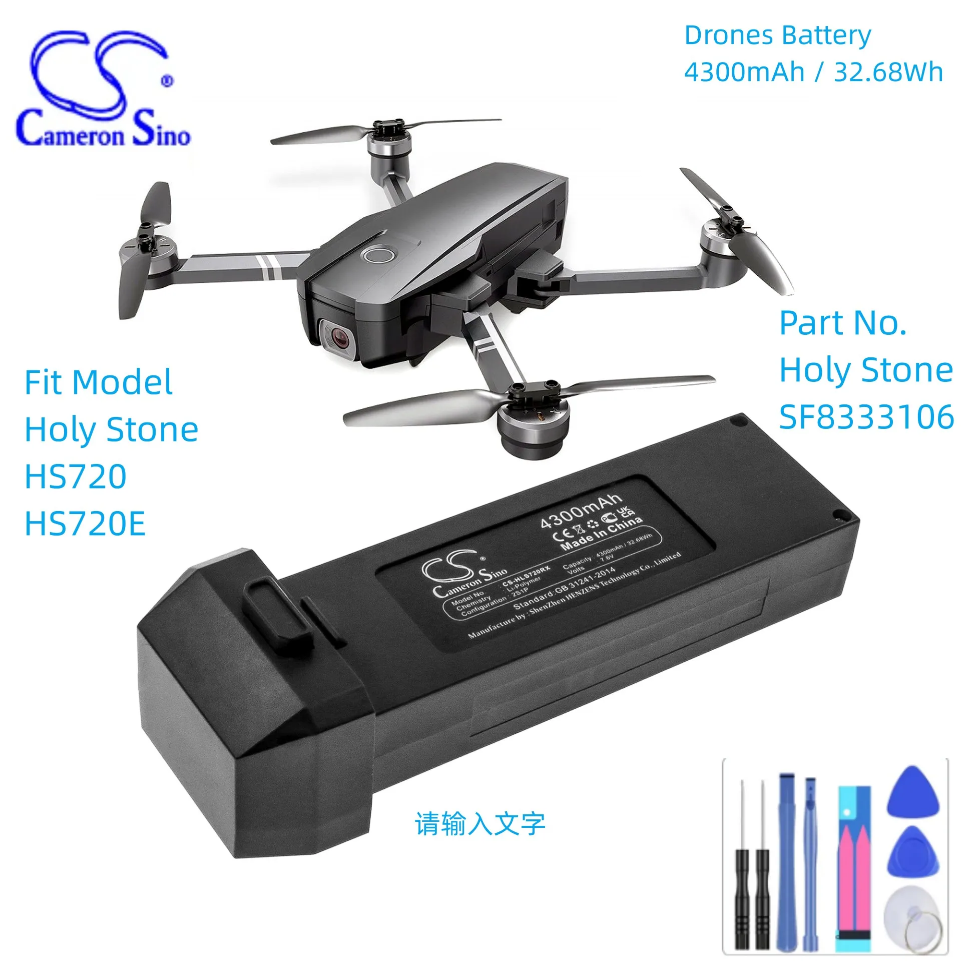 Bateria do dronów Holy Stone HS720 E SF8333106 Pojemność 4300 mAh / 32,68 Wh Kolor Czarny Napięcie 7,60 V Typ Li-Polymer G.W 339g