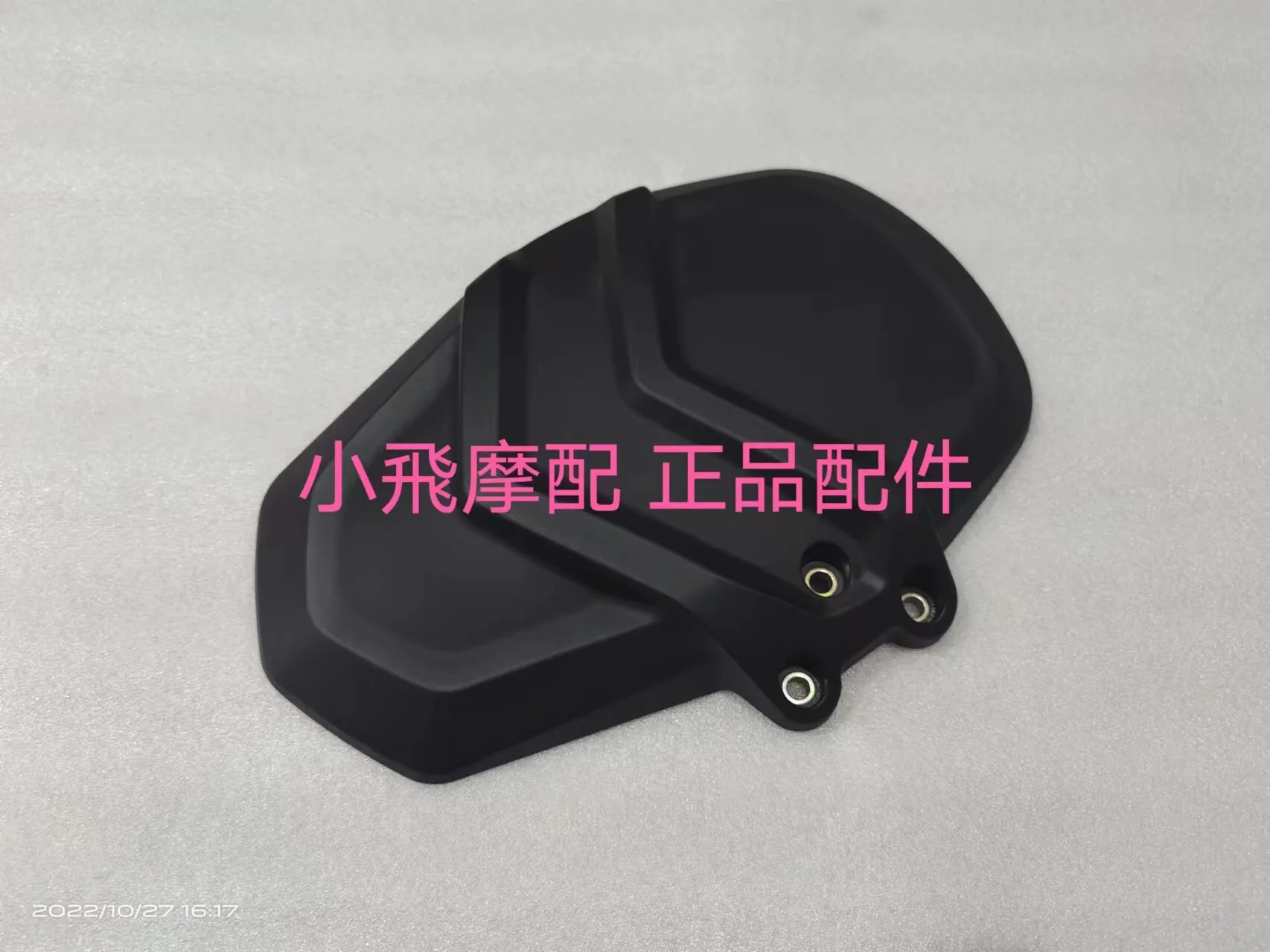 

For Benelli Trk 702 Accessories 702x Benelli Trk702x New Rear Fender Retrofitted With Modified Water Shield Waterproof Board