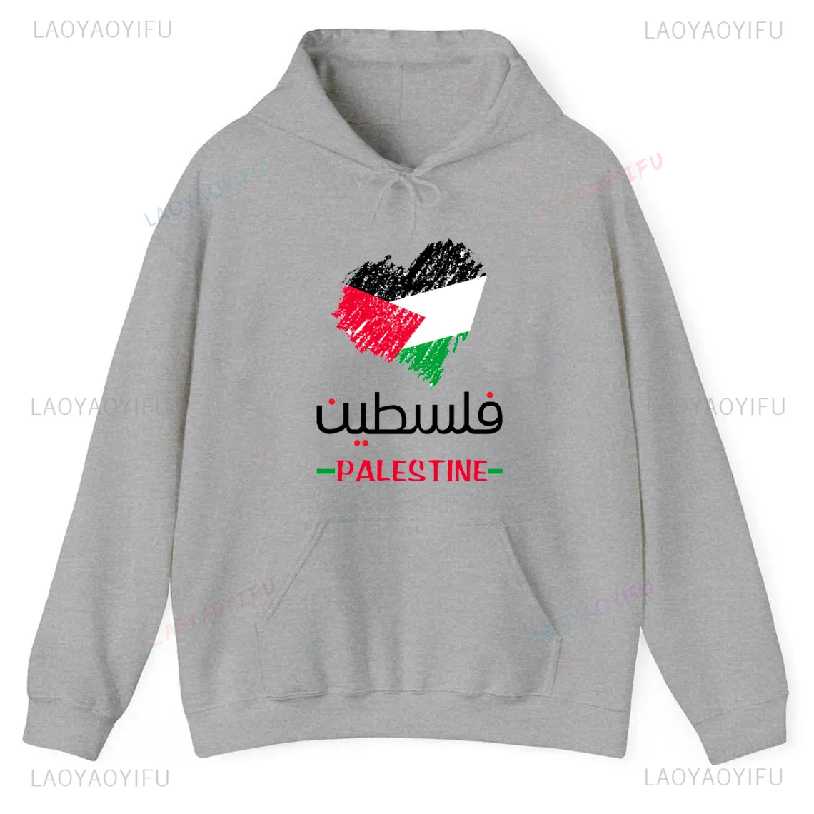 Palestine Lovers Woman Man Graphic Hoodie Autumn and Winter Fashion Drop Shoulder Pullover Outdoors Casual Warm Long Sleeve