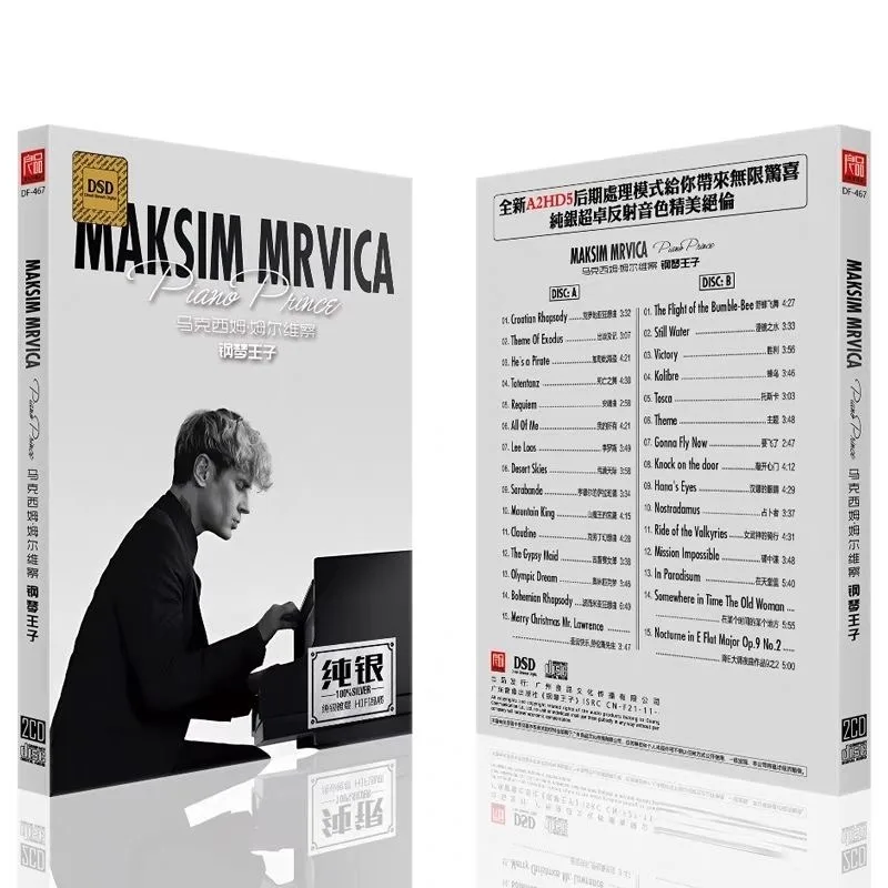maksim-mrvica-el-principe-del-piano-Album-en-cd-caja-de-regalo-para-auto-musica-para-fiestas-coleccionable-regalo-para-amantes-de-la-musica