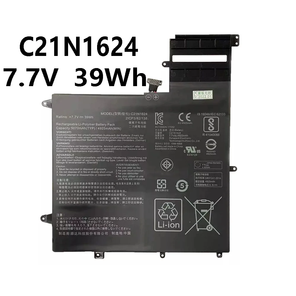 C21N1624 7.7V 39Wh Laptop Battery For Asus Q325UA Series Q325UA Q325UA-BI7T18 Q325UA-BI7T21 0B200-02420000