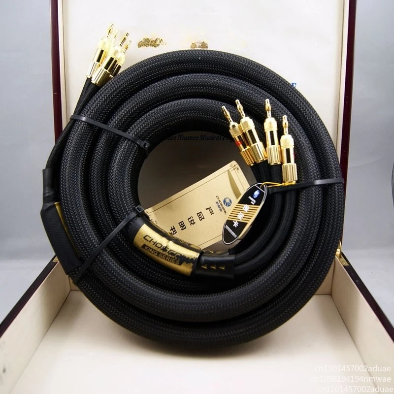 LA5101 fever single crystal copper audio cable, power amplifier connected to main speaker cable, speaker cable