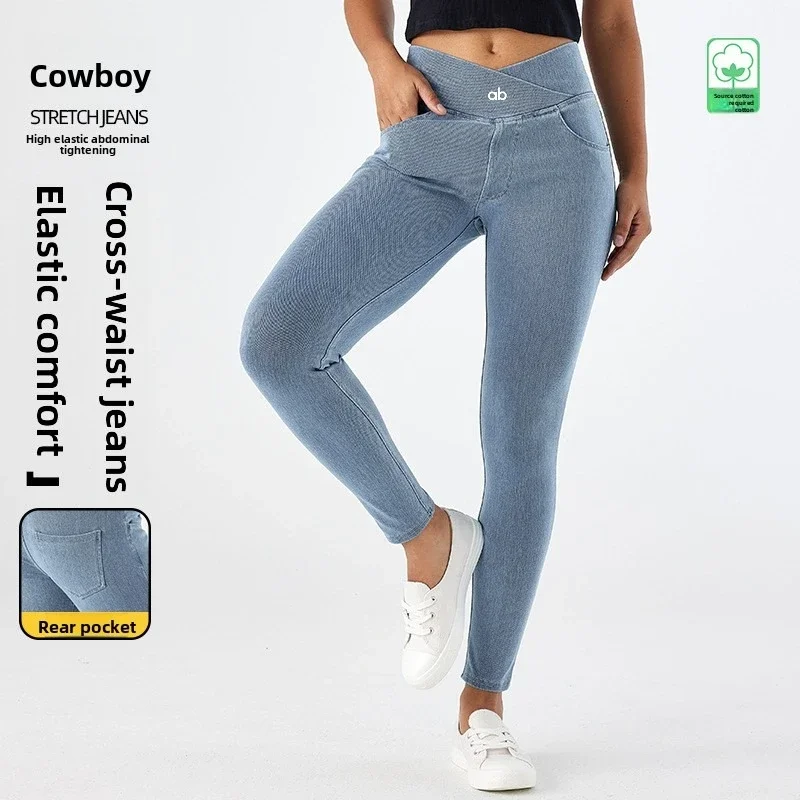 Women Cross High Waist Skinny Jeans Stretch Butt Lifting Tummy Control Pockets Soft Slim Fit Casual Denim Daily Pants